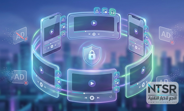 أفضل 5 تطبيقات بديلة لليوتيوب للاندرويد والايفون بدون إعلانات لعام 2026