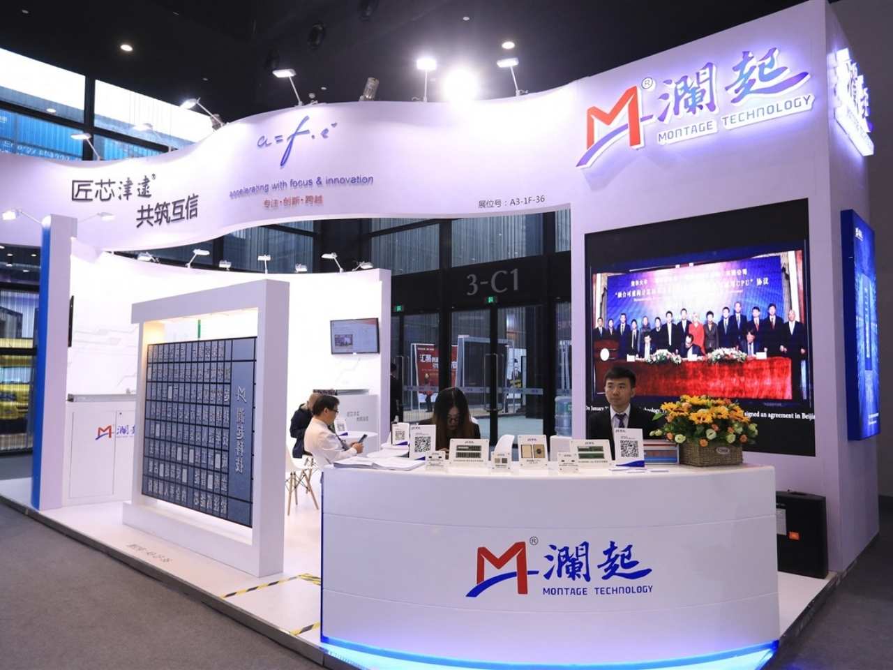 سهم Montage Technology الصينية يقفز أكثر من 60% في أول إدراج له بهونغ كونغ