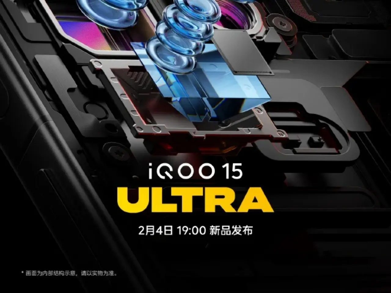 iQOO 15 Ultra: الهاتف المثالي للتصوير الاحترافي والألعاب مع عدسة بيريسكوب من سوني