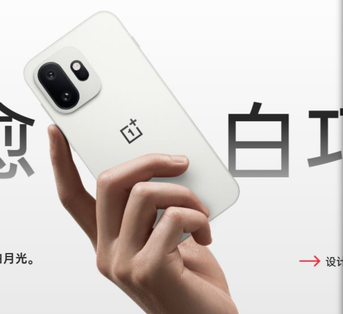 OnePlus ترفع أسعار هاتف 15T بشكل ملحوظ مقارنة بالجيل السابق 13T
