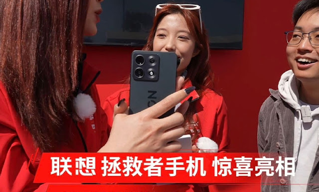 لينوفو تكشف عن خطط لإطلاق هاتف ألعاب مبتكر بعد غياب طويل